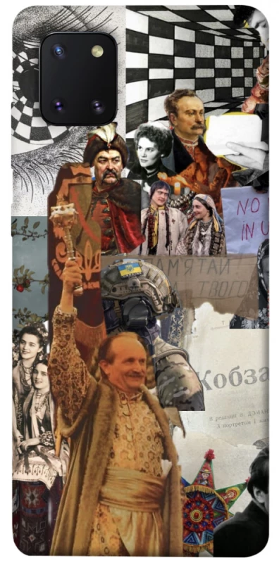 Чохол на Samsung Galaxy Note 10 Lite (A81) Ukraine style ver.4 фото 1 з 1