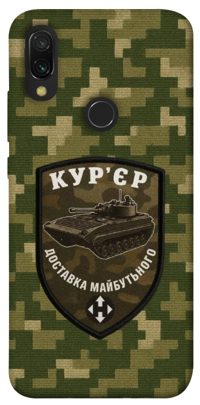 Чехол на Xiaomi Redmi 7 Курьер фото 1 из 1