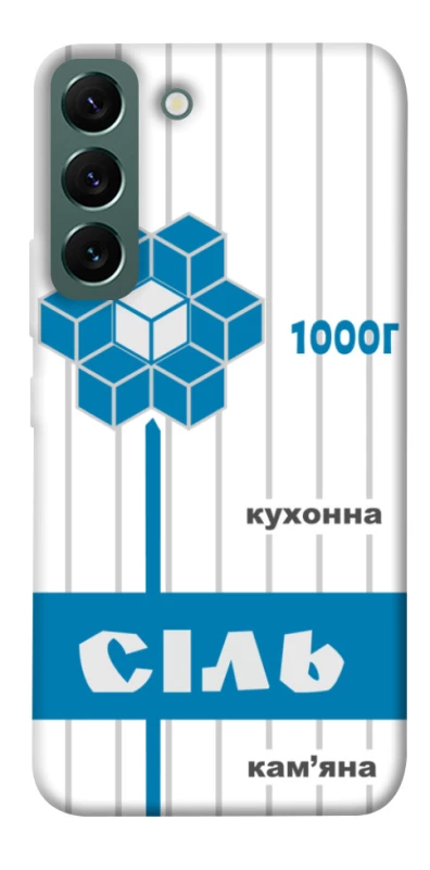 Чохол на Samsung Galaxy S22 Сiль фото 1 з 1