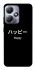 Чохол на Infinix Hot 30 Play Japanese Happy фото 1 з 1