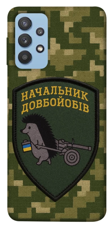 Чохол на Samsung Galaxy M32 Начальник фото 1 з 1