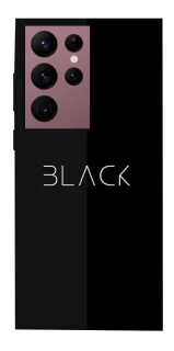 Чехол на Samsung Galaxy S22 Ultra Black фото 1 из 1