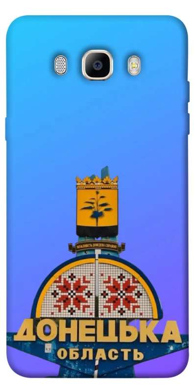 Чохол на Samsung J710F Galaxy J7 (2016) Донбас фото 1 з 1