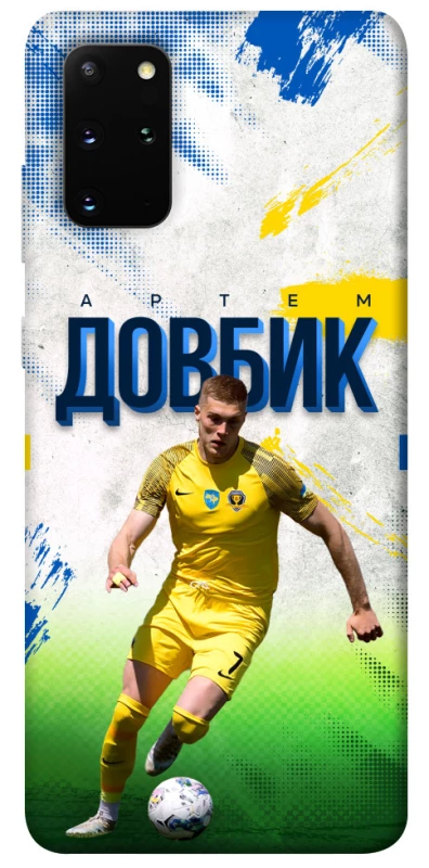 Чехол на Samsung Galaxy S20+ Довбик №11 фото 1 из 1