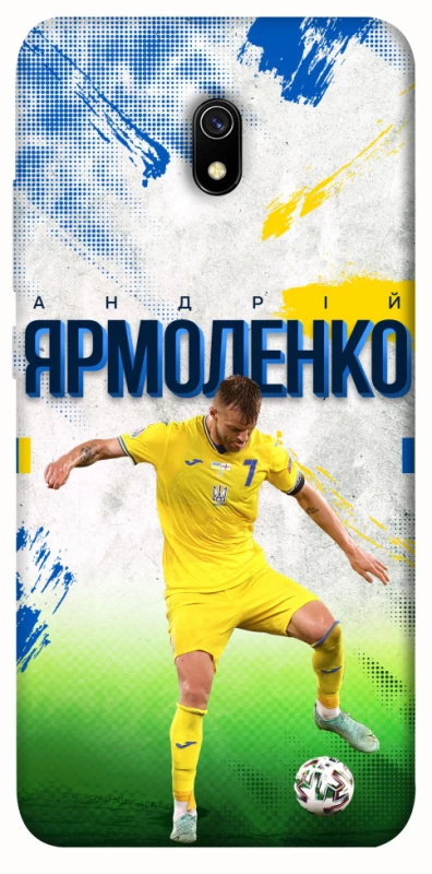 Чехол на Xiaomi Redmi 8a Ярмоленко №7 фото 1 из 1