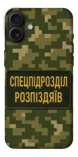 Чохол на Apple iPhone 16 Plus Спецпідрозділ фото 1 з 1