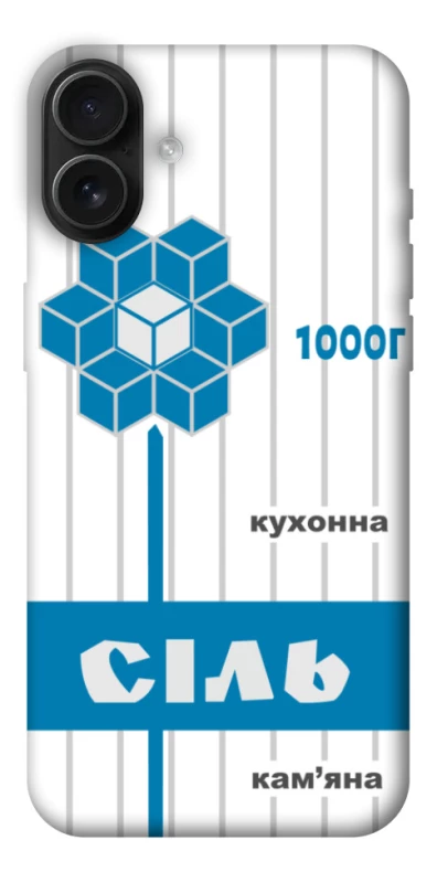 Чехол на Apple iPhone 16 Plus Соль фото 1 из 1