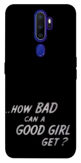 Чехол на Oppo A5 (2020) / Oppo A9 (2020) How bad? фото 1 из 1