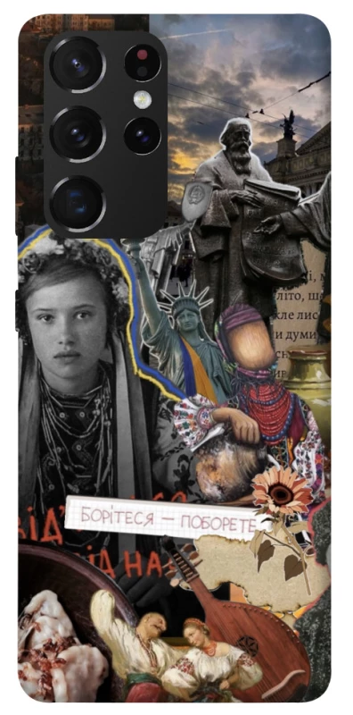 Чохол на Samsung Galaxy S21 Ultra Ukraine style ver.6 фото 1 з 1