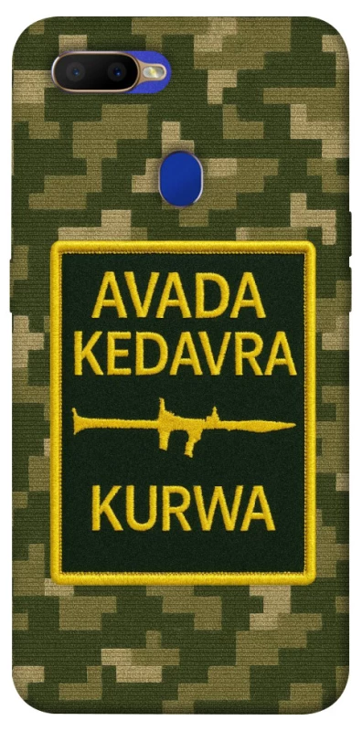 Чохол на Oppo A5s Avada Kedavra фото 1 з 1