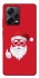 Чохол на Xiaomi Redmi Note 12 Pro+ 5G Christmas mood ver.12 фото 1 з 1