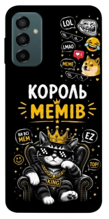Чехол на Samsung Galaxy M23 5G Король мемів фото 1 из 1