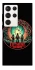 Чохол на Samsung Galaxy S23 Ultra Stranger Things ver.32 фото 1 з 1