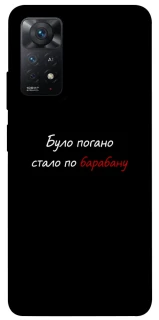 Чохол на Xiaomi Redmi Note 12 Pro 4G По барабану фото 1 з 1