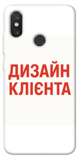 Чохол на Xiaomi Mi 8 Дизайн Клієнта фото 1 з 1