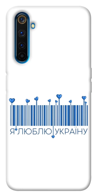 Чохол на Realme 6 Pro Я люблю Україну фото 1 з 1