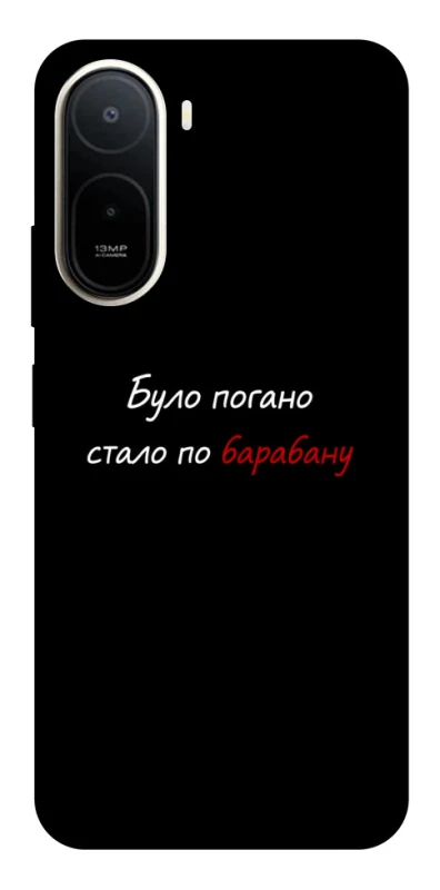Чохол на Xiaomi Redmi A7 Pro 4G По барабану фото 2 з 2