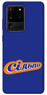 Чехол на Samsung Galaxy S20 Ultra Сильпо фото 1 из 1
