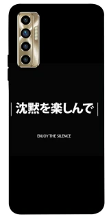 Чохол на TECNO Camon 17P Japanese Silence фото 1 з 1