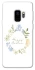 Чохол на Samsung Galaxy S9 Easter ver.6 фото 1 з 1