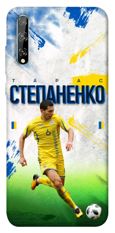 Чехол на Huawei P Smart S Степаненко №6 фото 1 из 1