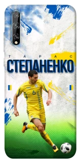 Чехол на Huawei Y8p (2020) Степаненко №6 фото 1 из 1