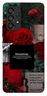 Чехол на Samsung Galaxy A53 5G Misanthropy фото 1 из 1