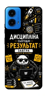 Чехол на Motorola Moto G45 Дисципліна фото 1 из 1