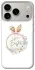 Чехол на Apple iPhone 18 Pro Easter ver.7 фото 1 из 2