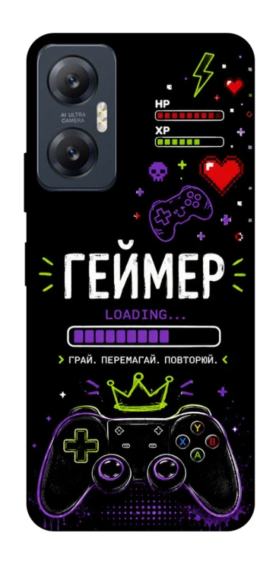Чехол на Infinix Hot 20 5G Геймер фото 1 из 1