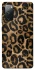 Чохол на Samsung Galaxy S20 FE Leopard Skin фото 1 з 1