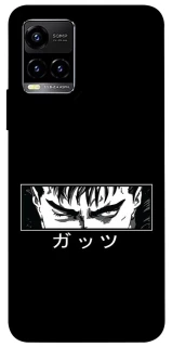 Чохол на Vivo Y21 / Y33s Berserk фото 1 з 1