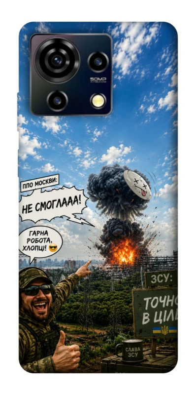 Чохол на ZTE Blade V50 Vita Moscow never sleeps ver.5 фото 1 з 1