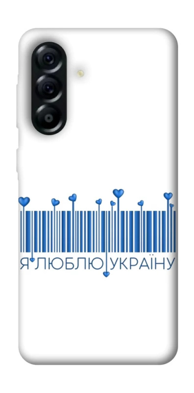 Чехол на Samsung Galaxy A57 5G Я люблю Украину фото 1 из 1
