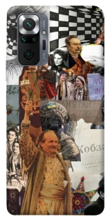 Чехол на Xiaomi Redmi Note 10 Pro Ukraine style ver.4 фото 1 из 1