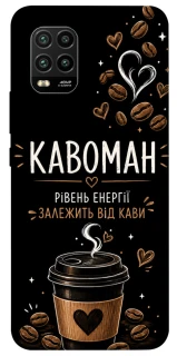 Чехол на Xiaomi Mi 10 Lite Кавоман фото 1 из 1