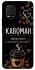 Чехол на Xiaomi Mi 10 Lite Кавоман фото 1 из 1