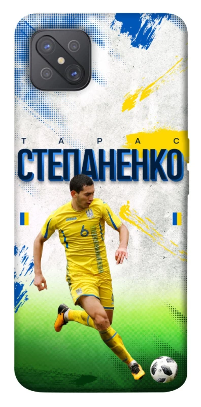 Чехол на Oppo A92s Степаненко №6 фото 1 из 1