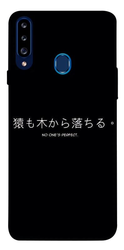 Чохол на Samsung Galaxy A20s Japanese Perfect фото 1 з 1