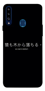 Чохол на Samsung Galaxy A20s Japanese Perfect фото 1 з 1