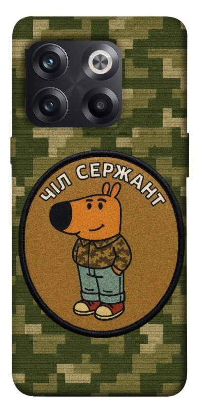 Чехол на OnePlus 10T Чил сержант фото 1 из 1