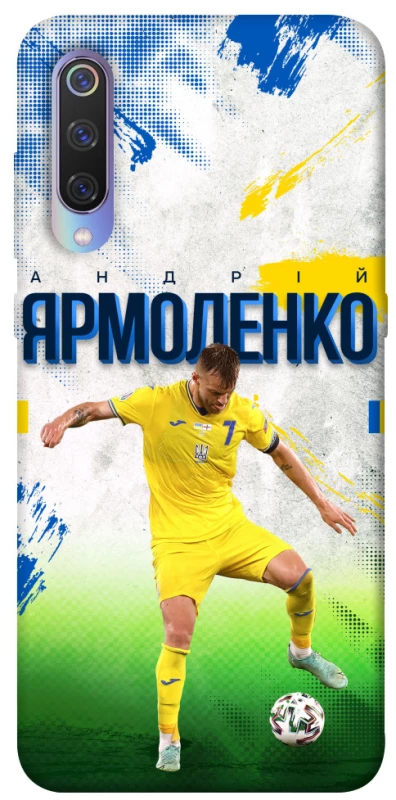 Чехол на Xiaomi Mi 9 Ярмоленко №7 фото 1 из 1