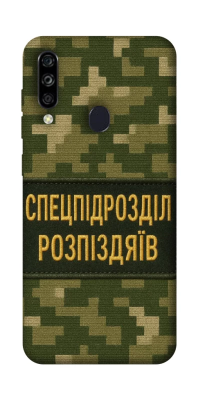 Чохол на ZTE Blade A7 (2020) Спецпідрозділ фото 1 з 1