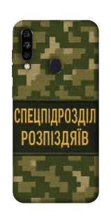 Чохол на ZTE Blade A7 (2020) Спецпідрозділ фото 1 з 1