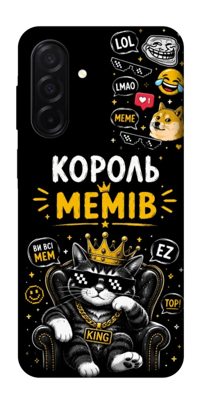 Чехол на Samsung Galaxy A26 5G Король мемів фото 1 из 1