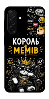 Чехол на Samsung Galaxy A26 5G Король мемів фото 1 из 1