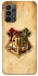 Чехол на Samsung Galaxy A23 4G Harry Potter mood v1 фото 1 из 1