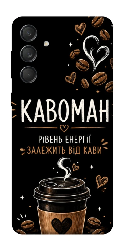 Чехол на Samsung Galaxy M55 Кавоман фото 1 из 1
