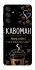 Чехол на Samsung Galaxy M55 Кавоман фото 1 из 1