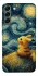 Чохол на Samsung Galaxy S22+ Pikachu and Van Gogh фото 1 з 1